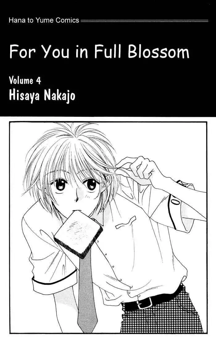 Hana Kimi Chapter 17 1